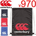 カンタベリー canterbury マルチバッグ ジムサック ラグビー かばん シューズバッグ ランドリーバッグ サブバッグ ナップサック/AB06354