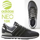 メンズスニーカー アディダス ネオ adidas neo 10K テンケー レトロシルエット くつ 男性用 カジュアルシューズ ローカット 靴/10k