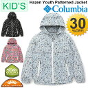 キッズウェア コロンビア Columbia アウター ヘイゼンユースパターンドジャケット S(130cm)/M(140cm)/L(155cm)/子供服 こども アウトドア キャンプ /PY3147