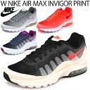 レディース スニーカー ナイキ NIKE エアマックス インビガー プリント ランニングシューズ AIR MAX 女性用 靴 22.5-28.0cm 正規品/749862