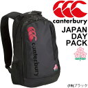 カンタベリー ジャパン デイパック バックパック 日本代表 canterbury JAPAN DAY PACK メンズ スポーツバッグ エナメルバッグ/A06500JP