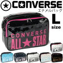 ショルダーバッグ CONVERSE コンバース バッグ エナメルバッグ メンズ レディース ドット スター ALL STAR ビッグロゴ スポーツバッグ Lサイズ かわいい 肩掛け 大容量 ガールズ 通学 部活 カジュアル 鞄 かばん/C1600052