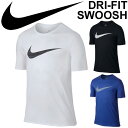 ナイキ メンズ 半袖 Tシャツ NIKE ドライ スウッシュ ロゴ プリントT クルーネック 男性 トレーニング ジム スポーツ カジュアル ウェア トップス/839894