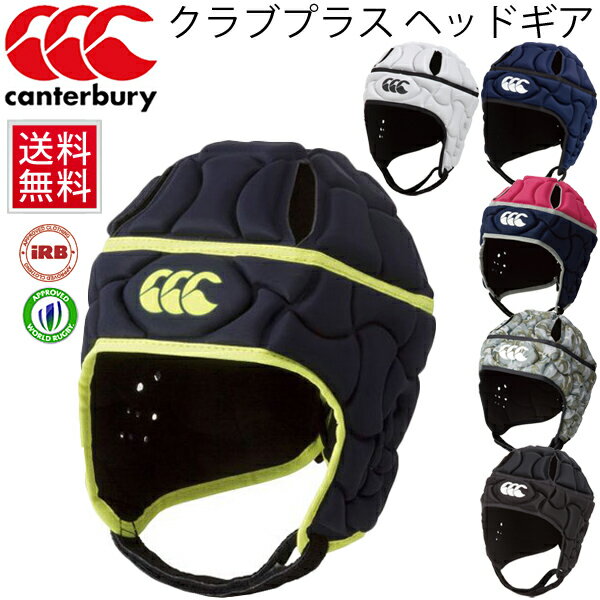 ヘッドギア ラグビー カンタベリー canterbury クラブプラス アクセサリー II…...:w-w-m:10010197