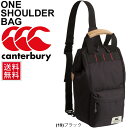 ワンショルダー バッグ カンタベリー canterbury ボディバッグ 11L デイリー かばん がま口 スポーツ カジュアル バッグ メンズ ユニセックス 鞄 黒 ブラック ラグビー 試合 移動バッグ/AB07467