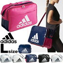 エナメルバッグ スポーツバッグ ショルダーバッグ アディダス adidas Lサイズ 肩掛け 通学 部活 スクールバッグ メンズ レディース ジムバッグ/BIP41/