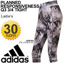 レディースタイツ /アディダス adidas Snova リフレクト Q3グラフィック 3/4丈 7分丈 カプリ丈 女性 スポーツタイツ スパッツ レギンス フィットネス/BPT48