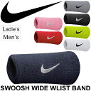 リストバンド ナイキ NIKE スウッシュ ダブルワイド 2個入り 両腕用 テニス ランニング トレーニング 汗どめ スポーツアクセサリー メンズ レディース カジュアル 小物/NNN05