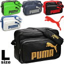 エナメルバッグ プーマ PUMA Lサイズ マットタイプ 34L かばん スポーツバッグ ショルダーバッグ 肩掛け 斜めがけ 通学 試合 部活 ジムバッグ/puma074668