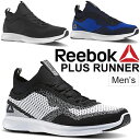 ランニングシューズ メンズ リーボック Reebok リーボックライト スニーカー 男性 紳士靴 BS5453 BS5455 BS5459 スリップオン スリッポン トレーニングシューズ スポーツ カジュアル 正規品/ReebokLight