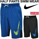 水着 スイムパンツ メンズ ナイキ NIKE サーフパンツ スイムウェア プール 海 レジャー アウトドア スポーツ 紳士 男性用 インナー付 グラフィック ルーズトランクス /2982621【返品不可】
