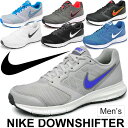 ランニングシューズ メンズ NIKE ナイキ ダウンシフター 6 MSL ジョギング ウォーキング トレーニング ジム スニーカー 男性用 くつ 通学靴 運動靴 /684658