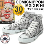 コンバース 漫☆画太郎 コラボスニーカー converse ALL STAR COMICNIPPON コミックニッポン ババア メンズ レディース ハイカット カジュアルシューズ くつ 靴 1CK374