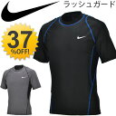 ラッシュガード 半袖 水着 メンズ ナイキ NIKE プルオーバータイプ プール 海水浴 マリンスポーツ ウォーターアクティビティ 男性 UVカット 紫外線対策 UPF50+ 日焼け対策 傷防止/2982533