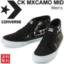 コンバース メンズスニーカー CHEVRON & STAR converse XL シェブロンスター CK MXカモ MID シェブロン&スター ミッドカット チャッカタイプ 靴 男性 カモ柄 エクストララージ 1CK871 正規品 /MXCAMO-MID