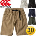 ハーフパンツ メンズ ショートパンツ /カンタベリー canterbury /ユーティリティー ショーツ ラグビー ズボン スポーツウェア タウンユース スポーツカジュアル 紳士・男性 短パン/RP17025 RA27262