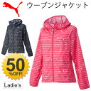プーマ PUMA フーデッドウーブンジャケット/レディース ランニングウェア ウインドブレーカー 長袖 ウインドジャケット 婦人・女性用 /514190