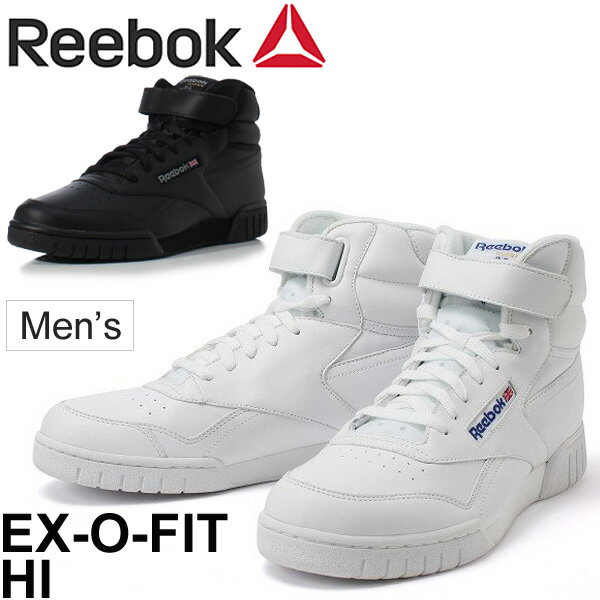 リーボック スニーカー メンズ Reebok イーエックスオーフィットハイ レザー 天然皮革 ハイカ...:w-w-m:10017449