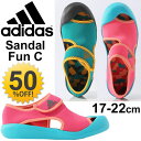 キッズサンダル アディダス adidas 子供靴 キッズ ジュニア サンダル CHILD サンダルファン C プール ビーチ 水遊び 海水浴/FunC