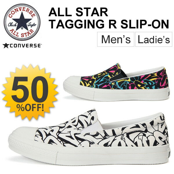 Ro[X converse ALLSTAR/I[X^[ ^MO R XbvI/Y fB[X Xj[J[ 90N Xg[g Xb|Xj[J[ OX^Cv CHUCK TAYLOR /TaggingSlipOn/