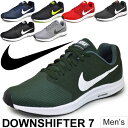 ランニングシューズ メンズ スニーカー/ナイキ NIKE /ダウンシフター7 DOWN SHIFTER ジョギング ウォーキング ジム トレーニング 男性 軽量 くつ 24.5-30.0cm カジュアルシューズ/852459