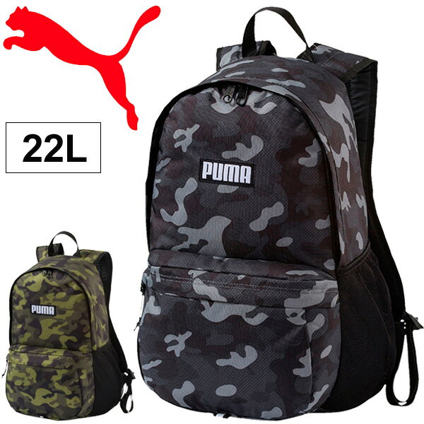 バックパック メンズ レディース/PUMA プーマ アカデミー/リュックサック 22L スポーツバッグ かばん カモ柄 ジム 部活 通勤 通学 カジュアル ストリート デイパック 鞄/puma074719