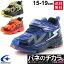 キッズ シューズ 男の子 子ども バネのチカラ スーパースター イナズマスプリンター moonstar スニーカー 子供靴 15.0-19.0cm 幅広 3Eモデル ベルクロ ゴム紐 男児 ボーイズ 運動会 通学靴/SS-K814
