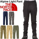 アウトドアパンツ メンズ/THE NORTH FACE ザノ...