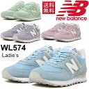 レディーススニーカー NEWBALANCE ニューバランス ...