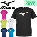 キッズ Tシャツ 半袖 ジュニア 男の子 女の子 子ども/ミズノ Mizuno スポーツウェア 子供服 130-150cm ビッグロゴ 男児 女児 陸上 サッカー 野球 テニス 部活 練習着/32JA8155-