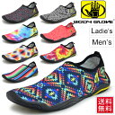 アクアシューズ メンズ レディース ボディグローブ Body Glove SUMMER-FES-PACK/ウォーターシューズ 水陸両用 スリッポン カジュアル 靴 夏フェス アウトドア 海 レジャー アクティビティ/BG-117