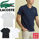 Tシャツ 半袖 メンズ ラコステ LACOSTE ベーシック Vネック TEE 男性用 定番 半袖シャツ スリムフィット 無地 ワンポイント わに トップス スポーツスタイル/TH632EL【rP10】