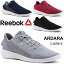 ウォーキングシューズ レディース リーボック Reebok アダラ ARDARA 女性用 ローカット スニーカー CN2122 CN2326 CN2327 CN4698 カジュアル 運動靴 婦人靴 くつ/ARDARA