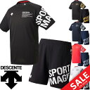 Tシャツ ハーフパンツ 2点セット メンズ レディース デサント DESCENTE バレーボール