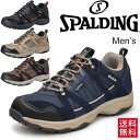 ウォーキングシューズ メンズ スポルディング SPALDIN...