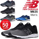 ランニングシューズ メンズ/newbalance ニューバラ...