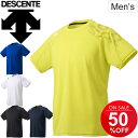 Tシャツ 半袖 メンズ /DESCENTE デサント Mov...