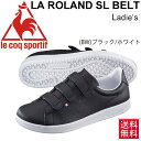 スニーカー レディース/le coq sportif ルコック LA ローラン SL ベルト/コートスタイル ローカット シューズ 女性用 軽量 消臭機能 ブラック 黒 婦人靴 くつ/QL1MJC60