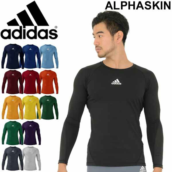 <strong>アディダス</strong> コンプレッションシャツ 長袖 メンズ adidas ALPHASKIN 当店別注カラー アルファスキン <strong>インナーシャツ</strong> アンダー 男性用 トレーニング スポーツウェア ウエア ブランド アパレル/DT6614【返品不可】【a20Qpd】