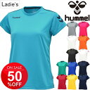 Tシャツ 半袖 レディース ヒュンメル hummel トレー...