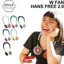 ダブルファン スパイス SPICE OF LIFE WFan ダブルファン ハンズフリー ver.2.0/携帯用 扇風機 USB充電式 首掛け 首かけ 手ぶら/家の中でもOK 熱中症対策 スポーツ アウトドア レジャー タウンユース/DF202