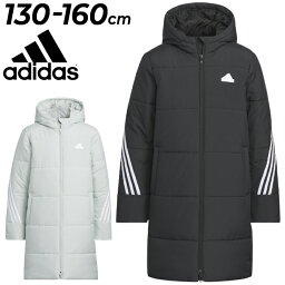 送料無料 <strong>アディダス</strong> キッズ <strong>ベンチコート</strong> 中綿ジャケット adidas U ESS 3S パデッドジャケット 130-160cm 子供服 保温 防寒 アウター ベンチウォーマー 子ども用 スポーツウェア ウエア 秋冬 ブランド アパレル/HAX65【ギフト不可】