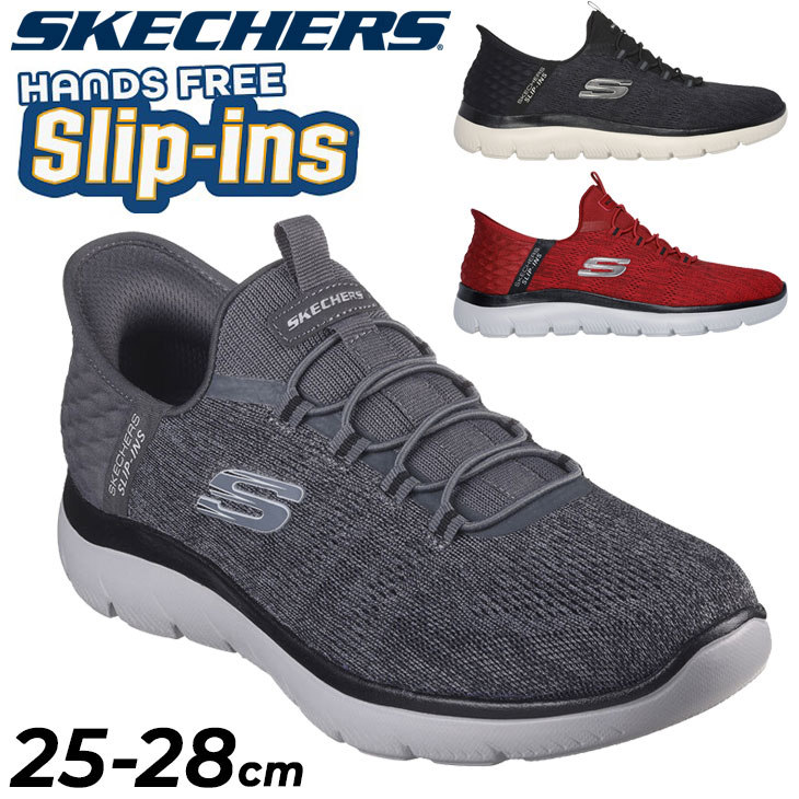 送料無料 <strong>スケッチャーズ</strong> <strong>メンズ</strong> <strong>スリップインズ</strong> スニーカー SKECHERS サミッツ-キー ペース 軽量 ローカット スリッポン 男性用 カジュアルシューズ 紳士靴 ブランド Slip-ins SUMMITS KEY PACE くつ/232469