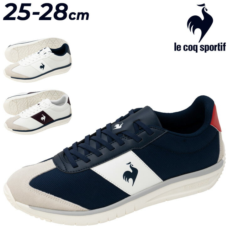 送料無料 ルコック スニーカー メンズ ユニセックス 2E相当 le coq sportif LCS クオーツ｜ブランド カジュアルシューズ スポーティ シンプル キレイめ 消臭 男性 紳士靴 メンズシューズ くつ 運動靴/LU5FSN50UZ