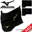 ネックウォーマー メンズ レディース ミズノ mizuno 18年ソフトテニス 日本代表 応援グッズ Japan/スポーツ アクセサリ 防寒アイテム フェイスカバー 2WAY 寒さ対策/62JY8X11