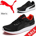 スニーカー メンズ プーマ PUMA エスケーパー プロ コ...