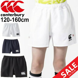 <strong>カンタベリー</strong> canterbury/ ラグビーショーツ ジュニア <strong>キッズ</strong> ショートパンツ 子供 子ども服 ラグビーウェア 試合 練習 部活 トレーニング ラグビーウェア ボトムス ズボン ショート丈/RGJ26059/