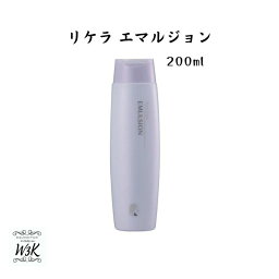 <strong>リケラ</strong> <strong>エマルジョン</strong> 箱なし ReKERA EMULSION 200ml トリートメント 送料無料