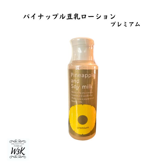 <strong>パイナップル豆乳ローション</strong>プレミアム 100ml <strong>鈴木ハーブ研究所</strong> 送料無料