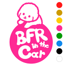P5倍! 【Pet in the car Dog in the car】犬 ビションフリーゼ 円 愛犬が乗っています ペットが乗っています 戌 干支 動物 ステッカー 窓ガラス用シールタイプ 車 ※吸盤・マグネットタイプではありません 入園入学 プレゼント ギフト